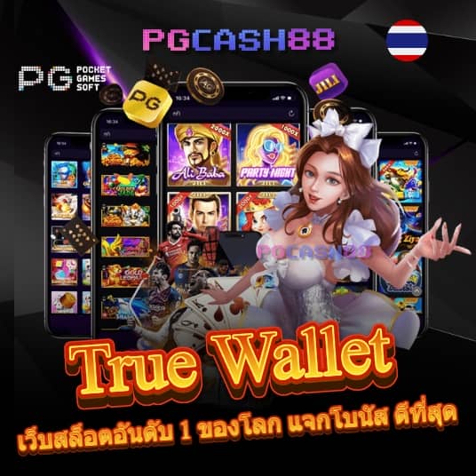 tiger711 ทางเข้า